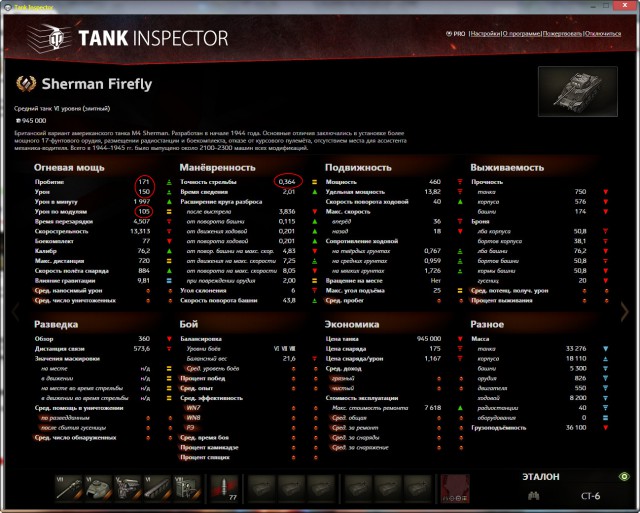 Wargaming 18