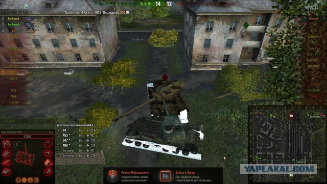 Wargaming 18