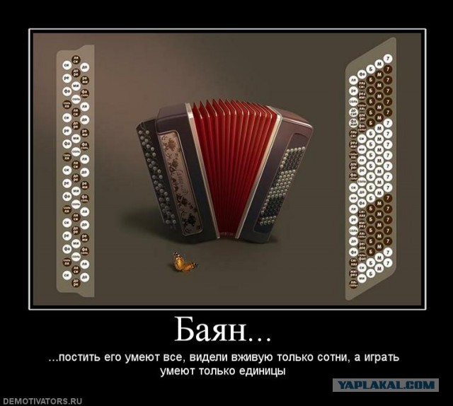 Будни ЯПа.