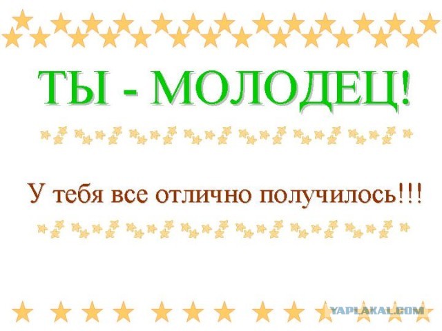 Дядя Вова - Погнали!