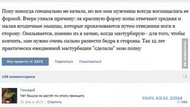 Смешные комментарии из социальных сетей