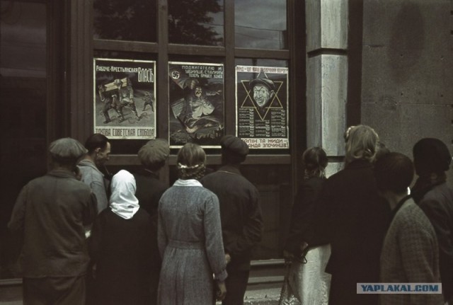 70 лет назад...