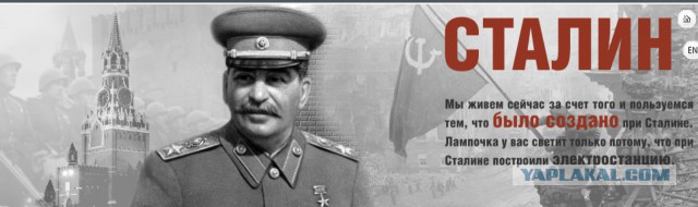 Время Сталинского руководства СССР