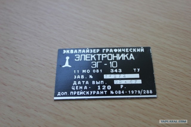 А что у Вас завалялось? (29 фото)