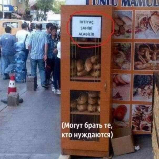 У нас почему-то я такого не видел