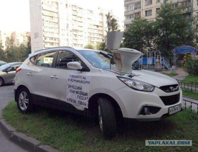 Отправьте в ГИБДД или напишите в Полицию