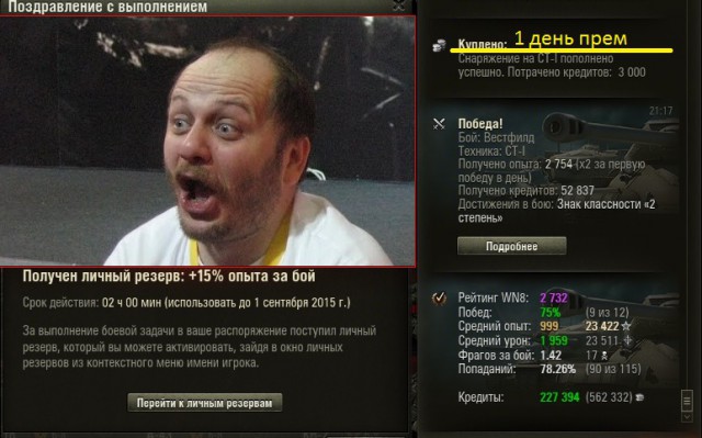 Wargaming 25!