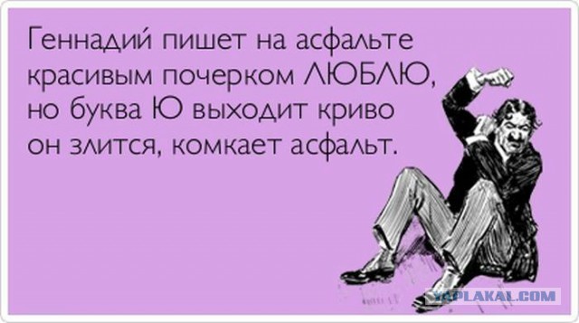 Картинки с буквами - 13