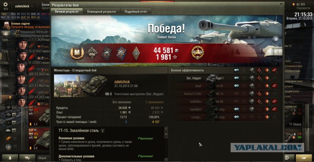 Wargaming 28