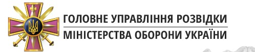 Разведчики Украины