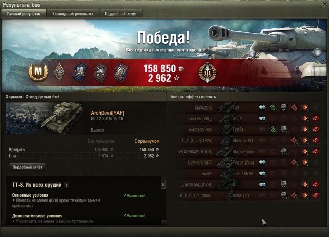 Wargaming 30!