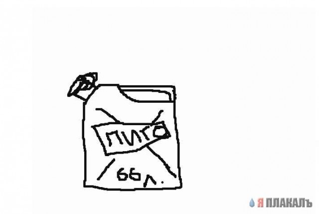 Газенваген