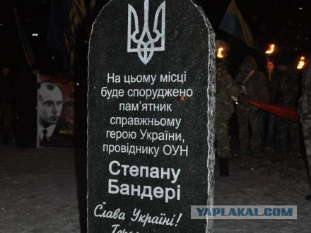 В Ровно разбили памятную доску Бандере