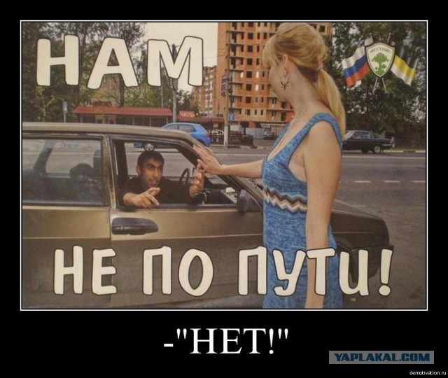 Естественный прирост населения РФ 2014-2015