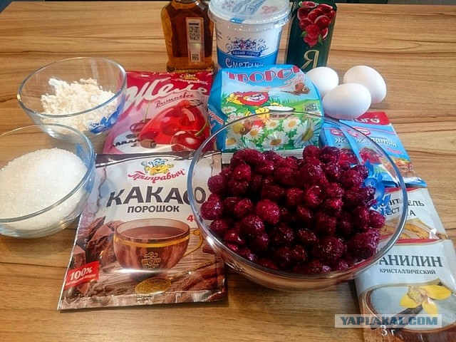 Кулинарное поздравление девчонкам ЯПа