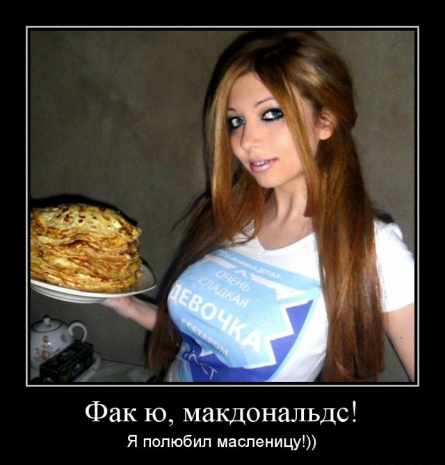 Что означает слово Fuck?