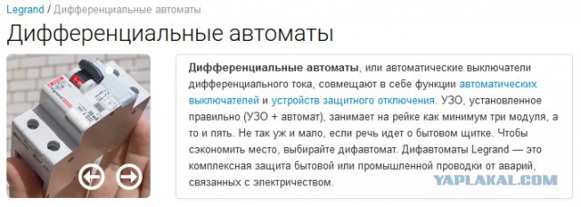 Meine Reparatur/ Мой Ремонт!