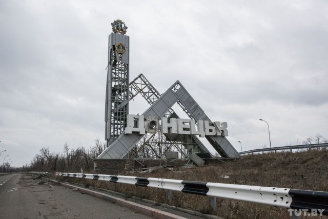 Путешествие из Минска в Донецк.