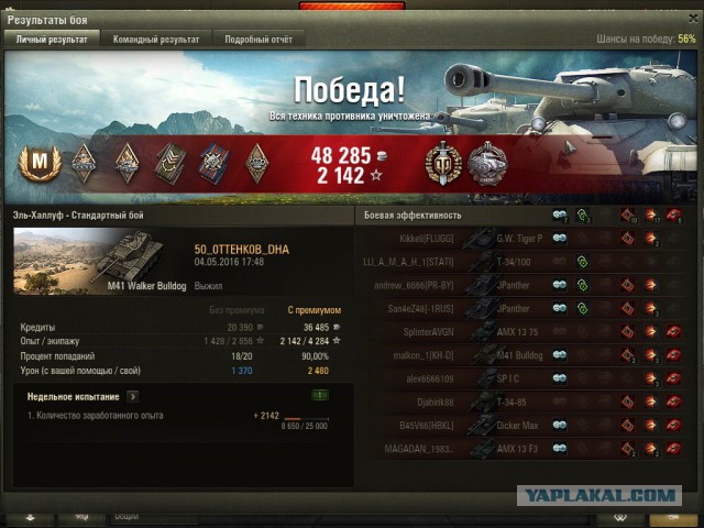 Wargaming 35