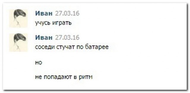 Всякий хлам. Начерпано
