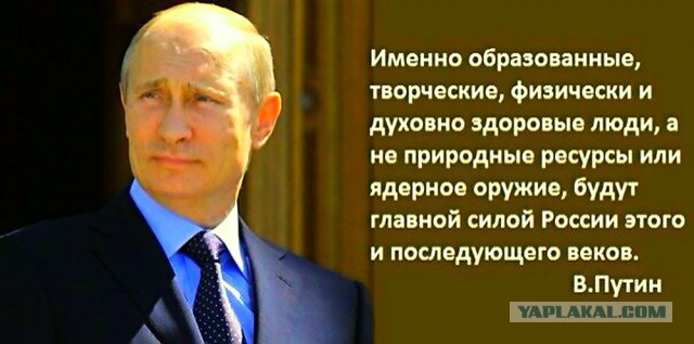 Путин, полезные для страны дела