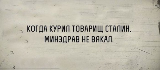 Юмор не для всех