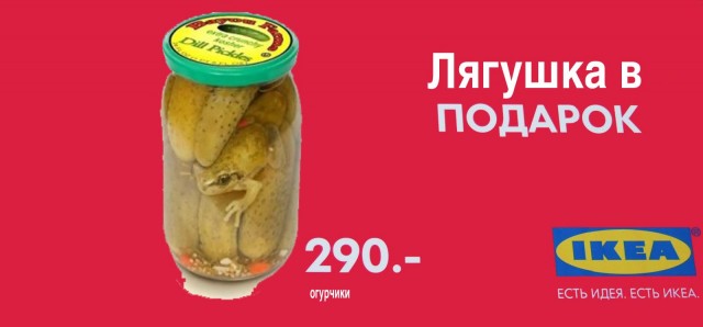 Фотожаба: Кучерявый подарок