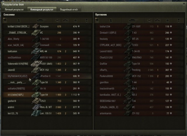 Wargaming 37