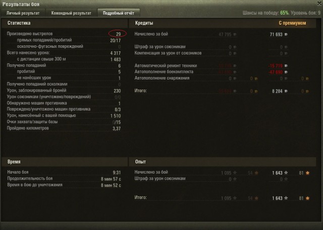 Wargaming 38