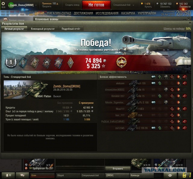 Wargaming 38