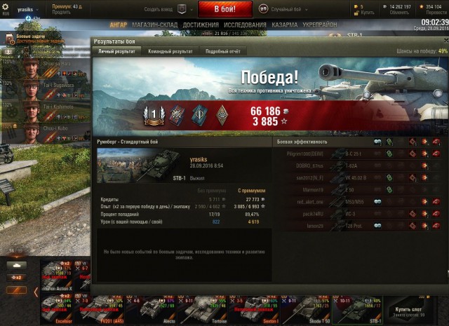 Wargaming 39
