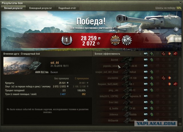 Wargaming 40