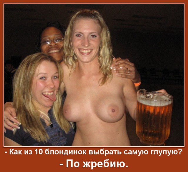 Юмор не для всех