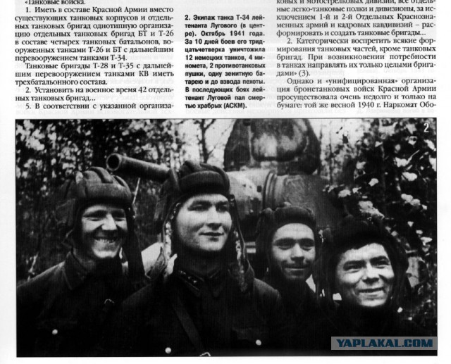 Почему Япония на самом деле не напала на СССР