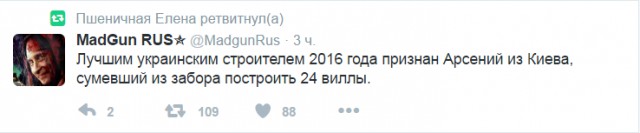 Смешные СМС и комменты