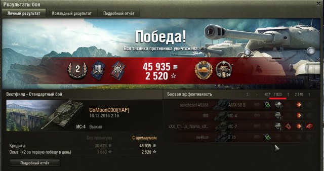 Wargaming 42