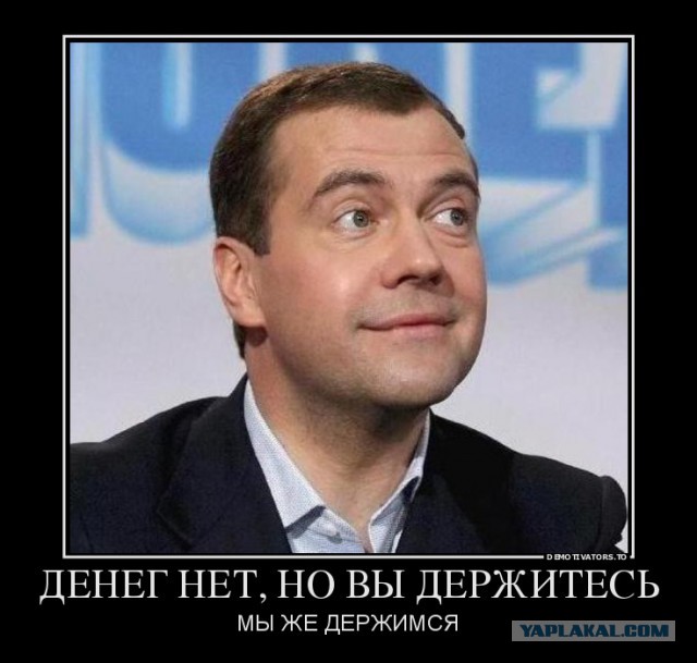 Волгоградцы попросили Путина остановить рост цен на ЖКХ
