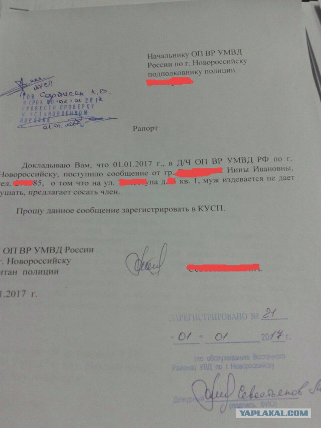 Модель Яна Гудкова подала в суд на своего американского любовника