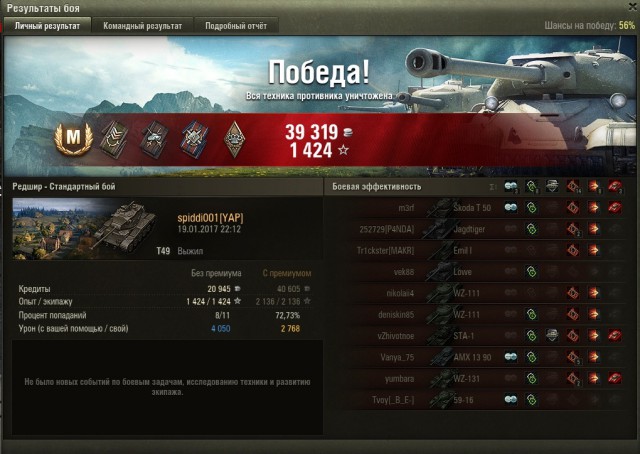 Wargaming 43