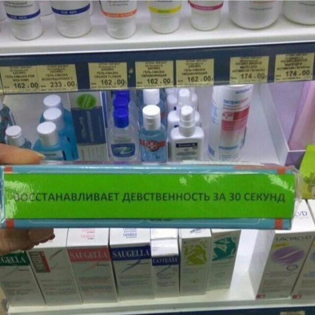 Записки сумасшедшего, или воскресные мысли вслух