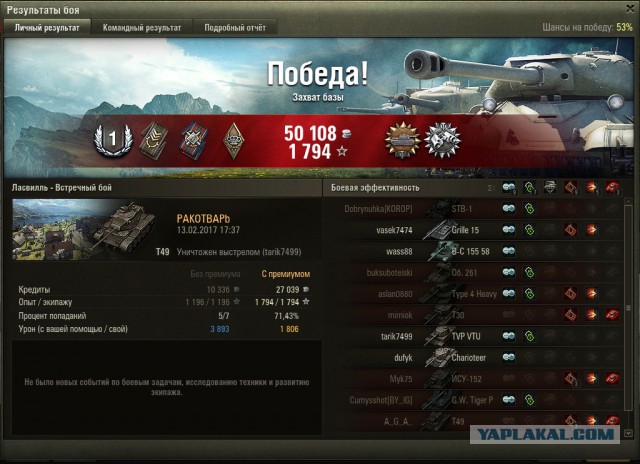 Wargaming 44