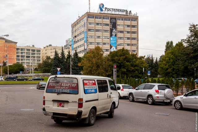 Калининград