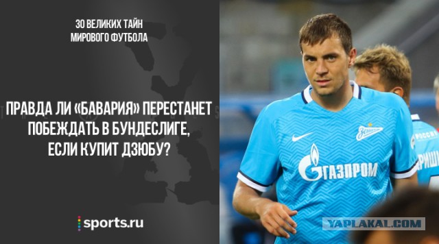 Футбол Чемпионат России 2016-17. Кубок России,РФПЛ,ФНЛ. Часть XVIII