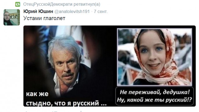 Донецк, 1 июня 2017