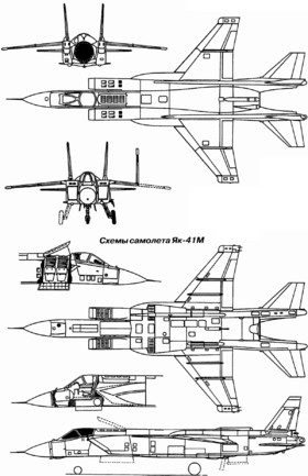 Як-141: прерванный взлет