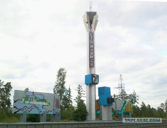 Советские стелы городов