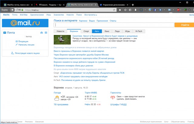 FireFox сходит с ума или уровень оптимизации современного ПО