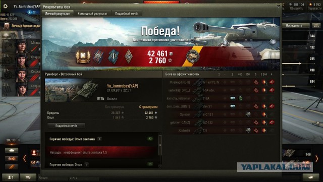 Wargaming 49