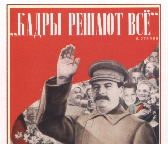 Россия без советской власти
