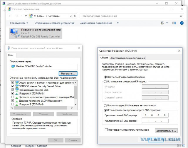 Ноутбук+кола. Ремонт в домашних условиях.